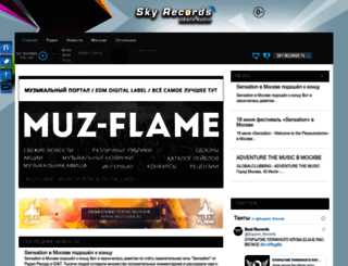 sky-records.ru screenshot