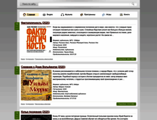 skybit.org screenshot