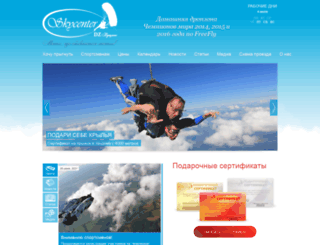 skycenter.ru screenshot