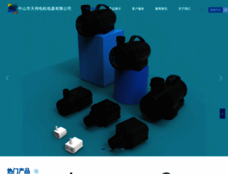 skyish-zs.com screenshot