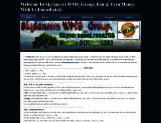 skylancerswms-group.weebly.com screenshot