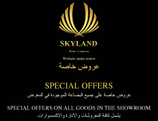skyland-qa.com screenshot