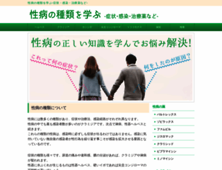 skylarkutilities.com screenshot