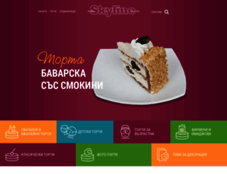 skylinecakes.com screenshot