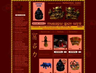 skylions.ru screenshot