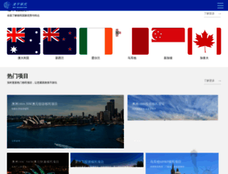 skymigration.com screenshot