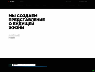 skyneex.ru screenshot
