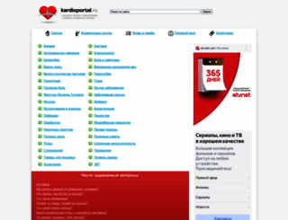 skyparkcdn.ru screenshot