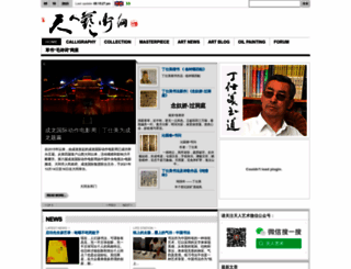 skyren-art.com screenshot
