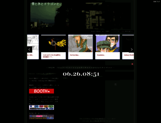 skyrimjulian.blog-rpg.com screenshot