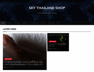 skythailandshop.com screenshot