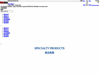 skyvee.net screenshot