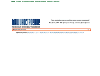 sl3d.ru screenshot
