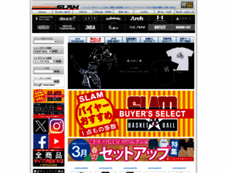 slamjapan.com screenshot