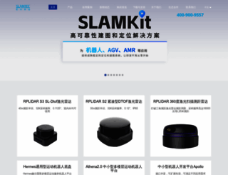 slamtec.com screenshot