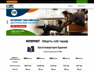 slav.net.ua screenshot