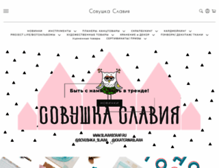 slaviascrap.ru screenshot