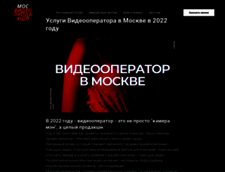 slavic-magic.ru screenshot