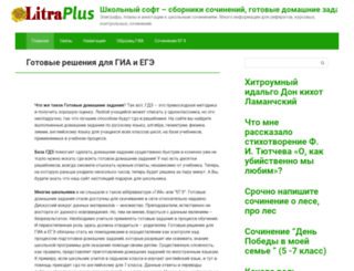 slavkrug.org screenshot
