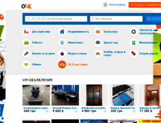 slavutich.olx.com.ua screenshot