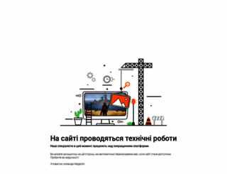 slavyane.globus-inter.com screenshot