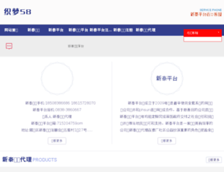 slcenn.cn screenshot