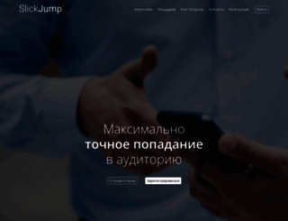slickjump.com screenshot