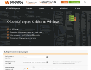 slidebar.ru screenshot
