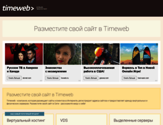 slimclub.ru screenshot