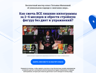 slimformula.ru screenshot