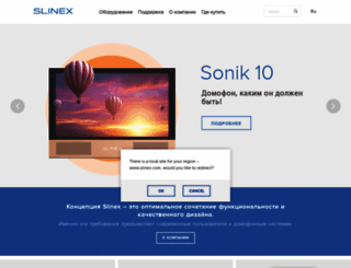 slinex.ru screenshot