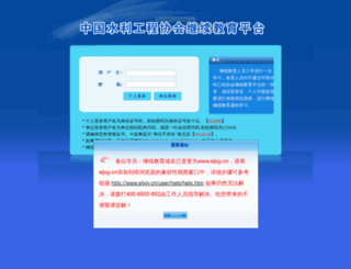 sljls.cn screenshot