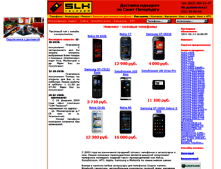 slk-telecom.ru screenshot