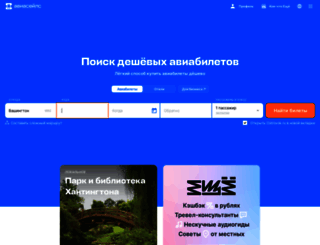 slki.ru screenshot