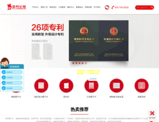 sllssrq.com screenshot