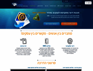 slng5.com screenshot