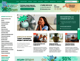 sloncom.ru screenshot