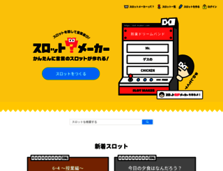 slot-maker.com screenshot