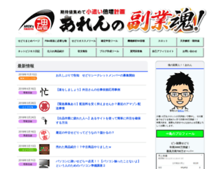 slot-suki.com screenshot