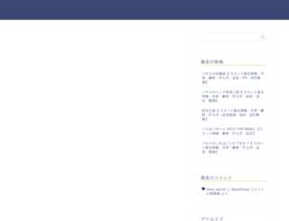slotqz.jp screenshot