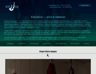 slotus.ru screenshot