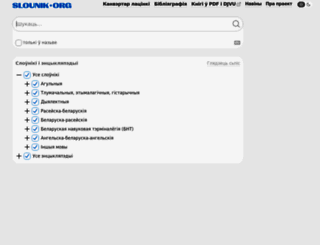 slounik.org screenshot