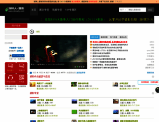 slready.com screenshot