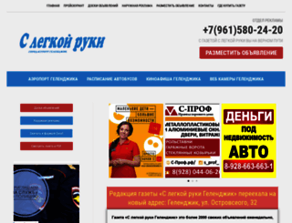 slrgel.ru screenshot