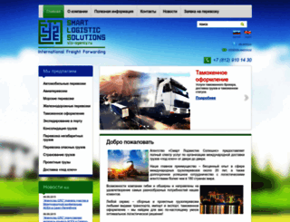 sls-agency.ru screenshot
