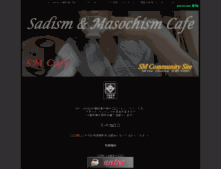 sm-cafe.net screenshot