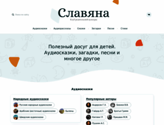 sm-deti.ru screenshot