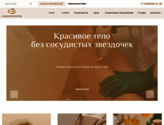 sm-estetica.ru screenshot