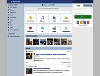 sm17.spaces.ru screenshot