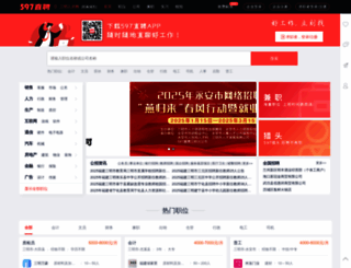 sm597.com screenshot